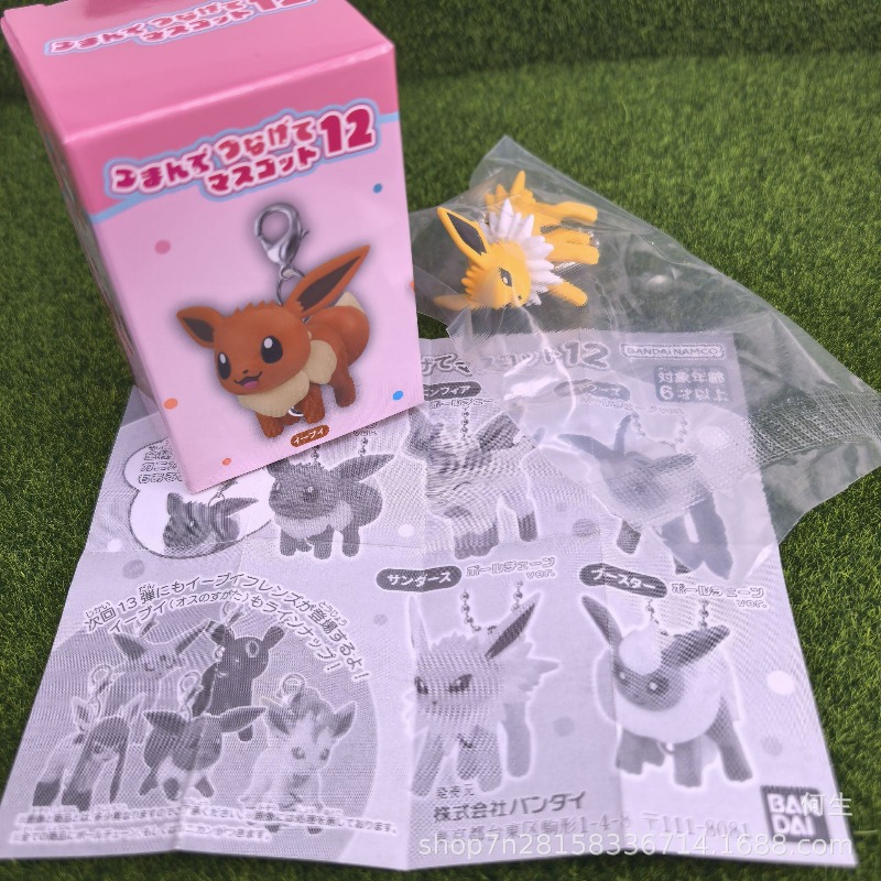 Jouets Pokémon en boîte mystèr - Model Kit Eevee avis et prix