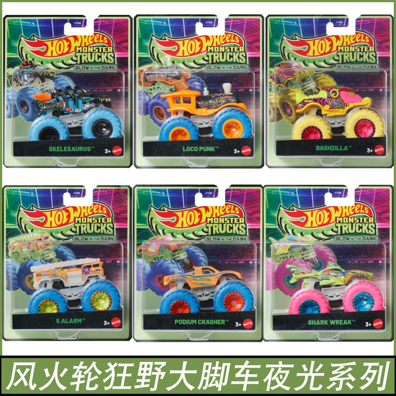 Mattel Hot Wheels Monster Truc - Hot Wheels Car Monster Trucks avis et prix