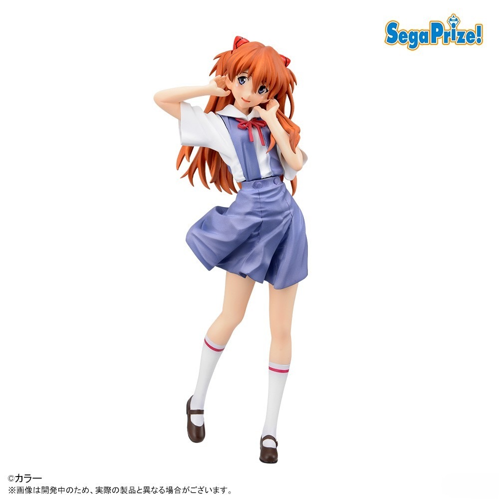 En Stock SEGA Original véritab - Model Kit Aoshima avis et prix