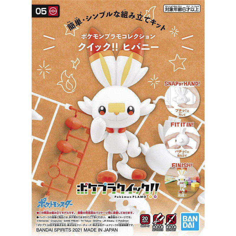 Kit de figurines en plastique  - Model Kit Eevee avis et prix