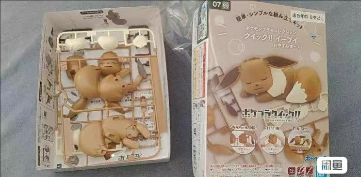 Figurines originales Bandai, k - Model Kit Quick Eevee avis et prix