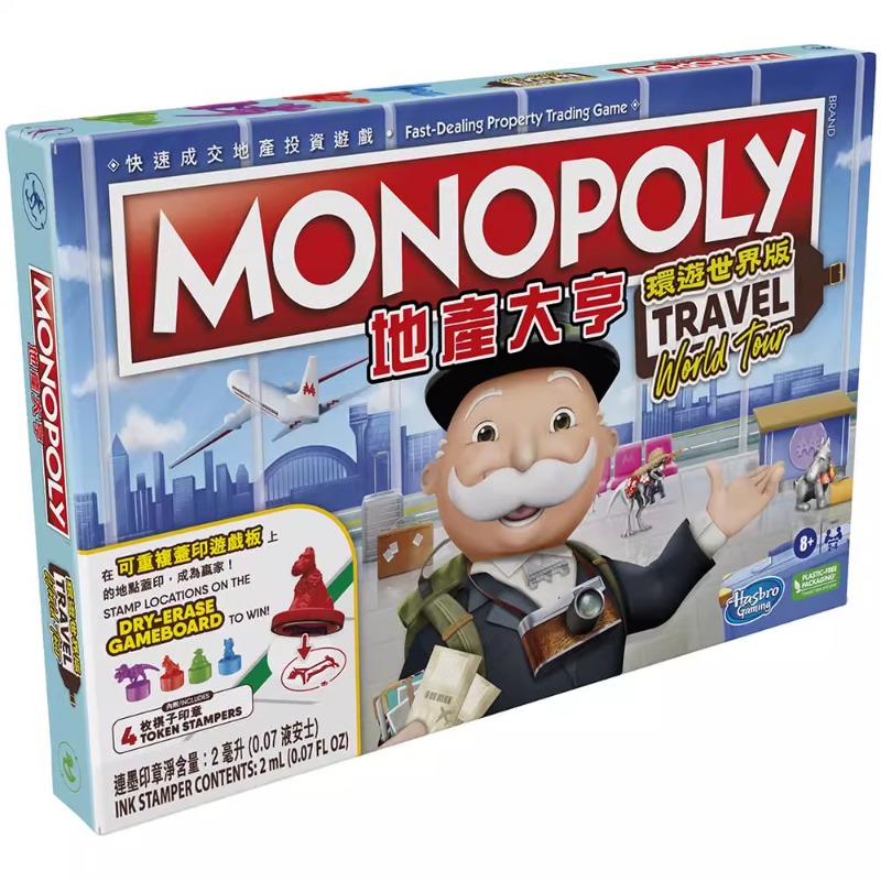 Hasbro véritable immobilier Ty - Hasbro Game Monopoly avis et prix