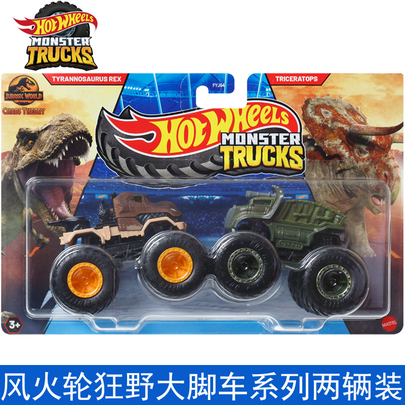 Mattel Hot Wheels 1/64 Monster - Hot Wheels Car Monster Trucks avis et prix