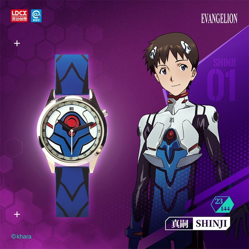 Montre LDCX Evangelion EVA sou - Model Kit Aoshima avis et prix
