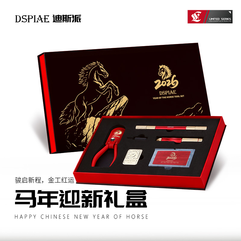 Édition limitée DSPIAE à colle - Model Kit Horse avis et prix
